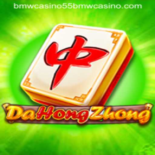 Exploring the Allure of DaHongZhong